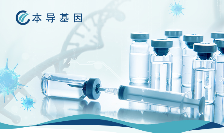 上海交大蔡宇伽团队公布实验室首个mRNA新冠疫苗动物数据