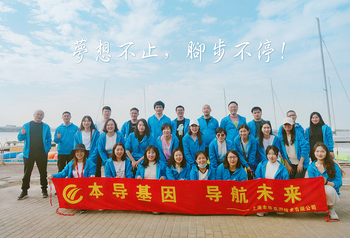 扬帆起航本导基因2021秋季帆船主题团建活动完美收官(图6)